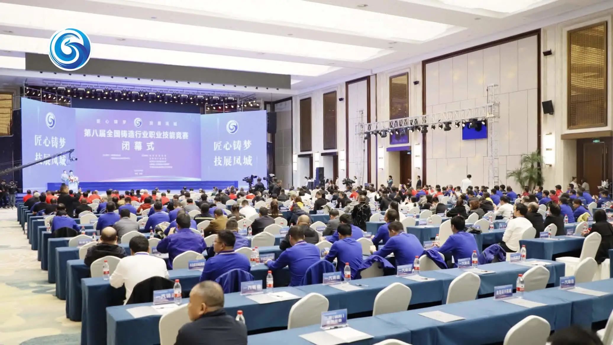 我公司員工張繼朋、張學(xué)魁在全國(guó)鑄造行業(yè)職業(yè)技能競(jìng)賽熔煉工決賽中取得優(yōu)yi成績(jī)